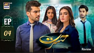 Hasrat Episode 04 Review by Top Smarties | Hasrat | Teaser | Promo | Review | #hasratnewpromo