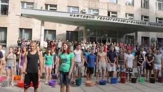 ice bucket challenge ПНГрТ Полт НТУ