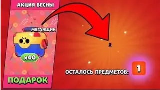 Я неожидал такого подарка от разработчиков...!!!