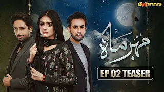 Meher Mah - Episode 02 Teaser | Affan Waheed - Hira Mani | Express TV