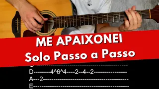 Como fazer o Solo de ME APAIXONEI - Eduardo Costa