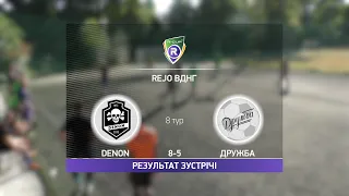 Обзор матча | Denon 8-5 Дружба | Турнир по мини-футболу в Киеве