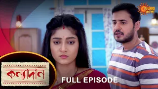 Kanyadaan - Full Episode | 17 May 2022 | Sun Bangla TV Serial | Bengali Serial