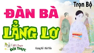 Truyện Hay Diễn đọc Hải Yến cũng tuyệt " ĐÀN BÀ LẲNG LƠ " Chuyện Làng Quê Việt Nam Nghe ngủ Ngon