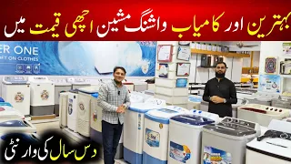 Washing machine price in Pakistan | Shower Wash Technology | Haier, Kenwood, Super Asia, Dawlance