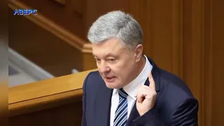 У всьому винен Порошенко! Кіберполіція викрила ботоферму, що ганила владу