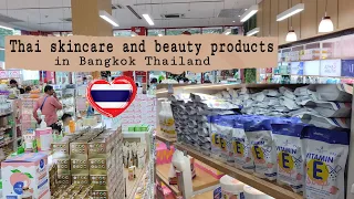 Murang bilihan ng skincare at beauty products sa Bangkok || Cheap Thai skincare and beauty products