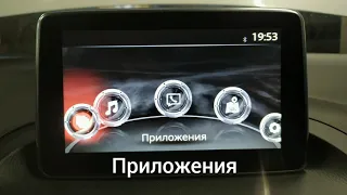 Mazda сброс сервисного интервала