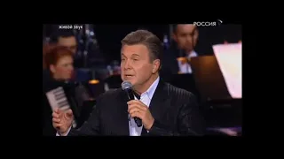 Лев Лещенко - До свиданья, Москва