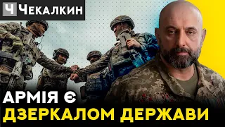 🔥 Сергій Кривонос : Землі звільнимо аж до Керчі | ПолітПросвіта