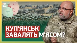 😲ЗАВАЛЯТЬ М’ЯСОМ: росіяни СУНУТЬ на КУП’ЯНСЬК? / 1 млрд $ ДОПОМОГИ! Буде ГАРЯЧЕ!