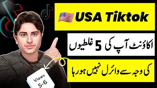 How to viral USA🇺🇸 tiktok account !!! 😎 (Expert Guide )