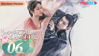 [Immortal Samsara] EP06 | Xianxia Fantasy Drama | Yang Zi / Cheng Yi | YOUKU