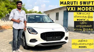 புதிய Swift VXI வாங்கலாமா|Top Selling Variant|Tamilmotors360