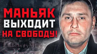 ЕГО ЖЕРТВАМИ СТАЛИ 150 ЖЕНЩИН | Маньяк Лифтер - Олег Косарев