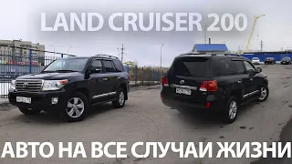 Как выглядит живой Toyota Land Cruiser 200 на примере подобранного автомобиля