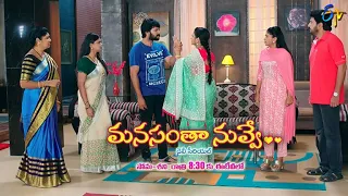 Manasantha Nuvve | General Promo | Mon-Sat 8:30pm | ETV Telugu