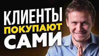 Техника продаж - Как увеличить продажи через принцип взаимности. НЛП для начинающих