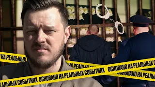 «Основано на реальных событиях. Омск» Дружба с убийцей (15.04.22)