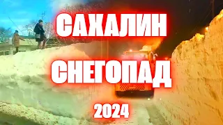 Исторический снегопад на Сахалине Сегодня метровые слоя снега засыпали ребёнка на детской площадке