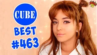 BEST CUBE #463 от BooM TV