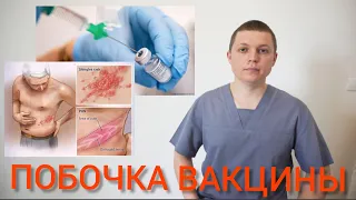 ПОБОЧКОЙ ВАКЦИНЫ МОЖЕТ СТАТЬ ОПОЯСЫВАЮЩИЙ ЛИШАЙ