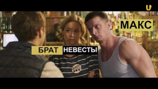 Роман Каримов о комедии "Гуляй, Вася!" и о русском кино