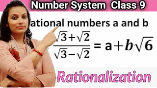 How to Rationalize the Denominators | Class 9 Maths | Rationalization | Number System CBSE Class 9