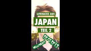 Lifehack aus Japan, Teil 2 | Einfach Japanisch lernen #shorts