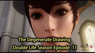 畫江湖之換世門生 EP11 | The Degenerate Drawing  Double Life Season-Episode  11