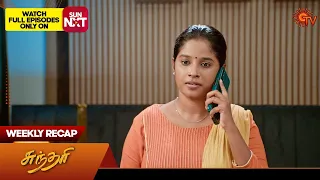 Sundari - Weekly Recap | 17 Jan 2024 -  21 Jan 2024 | Sun TV