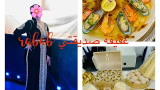 حفل عقيقة صديقتي rabab channel 🥰سبوع مغربي ونشاط 💃