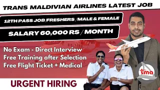 Trans Maldivian Airlines Latest 12th Pass Job | Fresher | Male & Female #airport #airlines #job