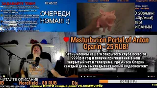 Masturbation Portal Of Anton Oparin