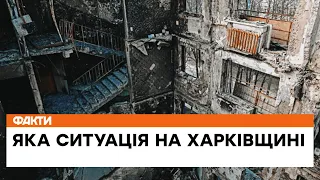 ⚡️Обстрілюють Харків, немов по годиннику! Область під щільним ворожим вогнем