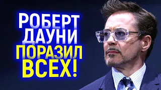 Начало вражды внутри Марвел? Роберт Дауни младший ввел в ступор миллионы зрителей...