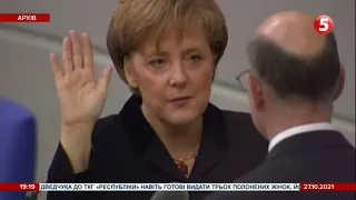 Перша жінка-канцлер ФРН – 16 років на посаді. Ким була Ангела Меркель для Німеччини та Європи