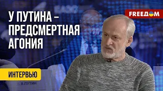 💥 Противостояние в ВС РФ. Кадыров СПАСАЕТ свою шкуру? Интервью с Закаевым