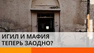 Итальянская мафия теперь спонсирует ИГИЛ? — ICTV