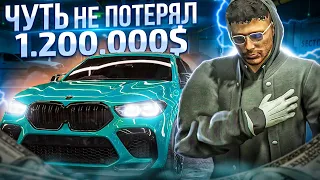 ЖЕСТЬ... ЧУТЬ НЕ ПОТЕРЯЛ 1.2 млн. В ПОГОНЕ ЗА ГЕМЕРОЙ ГТА 5 РП | GTA 5 RP RAINBOW