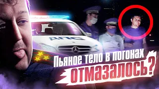 ПЬЯНОЕ ТЕЛО В ПОГОНАХ ОТМАЗАЛОСЬ? ДПС поймали замначальника УФСИН? Видео из патрульного авто ДПС