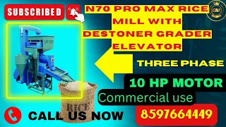 6N70 PRO MAX RICE MILL WITH DESTONER GRADER ELEVATOR Three PHASE commercial use 10 hp motor