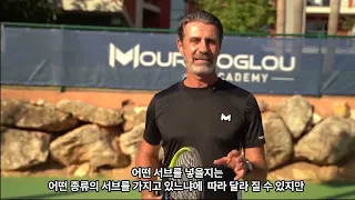 서브 앤 발리 _ Serve and volley basic tactics