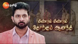 Karthigai Deepam (கார்த்திகை தீபம்) | தினமும் இரவு 9 மணிக்கு | 19 Apr 24 | Promo | Zee Tamil