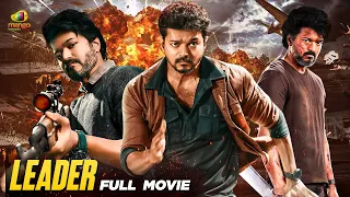 Leader Kannada Full Movie | Leo Hero Vijay | Amala Paul | Latest 2023 Dubbed Movies | Mango Kannada