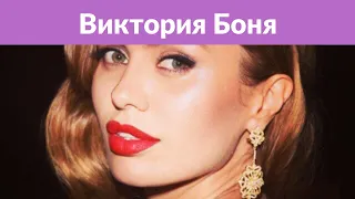 Жена Павла Мамаева: «Виктория Боня спала с моим мужем»