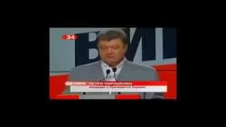 Невыполненные обещания Порошенко (видео)