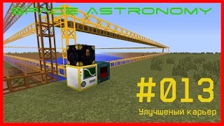 Minecraft FTB [Space Astronomy] - #013 - QaerryPlus. Улучшенный карьер