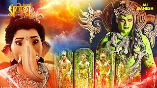 गणेश जी कैसे करेंगे देवताओं की रक्षा | Vighnaharta Ganesh Latest Episode | Hindi Serial