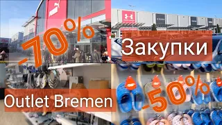 Закупки в лучших Магазинах Европы по достойной Цене // Salamander / Esprit / Adidas / Nike / ...